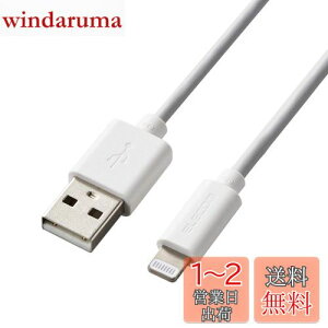 yzGR LightningP[u CgjO iPhone [dP[u X^_[h y iPhone 13 / 12 / SE (2) Ή z AppleFؕi 0.1m (10cm) zCg MPA-UALO01WH