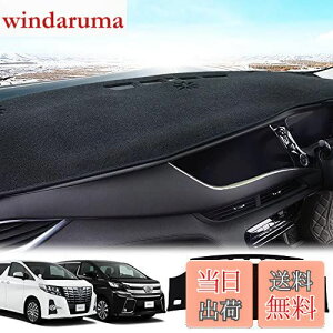 yzLEXLEYSg^ At@[h/Ft@CA 20n p _bV{[h}bg Alphard VELLFIRE ی}bg  p[c CeA tA}bg Ԃ̓Ă~ fMi2008N5`2015