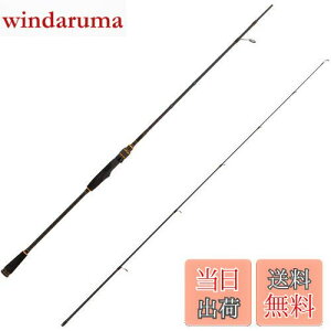 【送料無料】AbuGarcia (アブガルシア) オーシャンフィールド スーパーライトジギング OCEANFIELD SUPERLJ OFSS-672SLJ 釣竿 オフショアロッド 釣り竿 オフショアキャスティングロッド スーパーライト