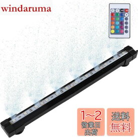 LEDGLE 気泡ライト 12LED 酸素供給 RGB七変色 水陸両用 水槽ライト 110V-240Vに対応 4.1W 水族館エア盤 CO2拡散器 IP68防水 水族館・観賞魚・水草・水槽用