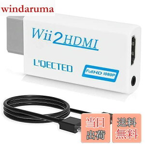 yzL'QECTED Wii To HDMI ϊA_v^(1.5M HDMIڑP[ut܂) WiipHDMI Ro[^[480p/720p/1080pɕϊ 3.5mmI[fBI-HDMIڑWii1080pɕϊo-wii hdmiϊA_v^[
