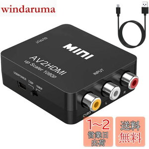 yzSUGURE RCA to HDMI ϊRo[^[ AV to HDMI R|Wbg 1080P o͉ USBd erVHS VCR DVDȂǂ̌݊ hdmiT|[g鋌erlbg[NZbggbv{bNX Xbox