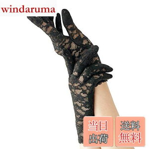 yzC_C(MEIDAI)  ubN [XO[u black p[eB[hX [X V[gO[u p[eB[  񎟉 \ I nEC   F 