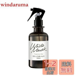 yz(HARUKADO) J[I[ ԗp F Gf ~Xg zCgXN 280ml 3415