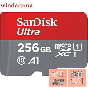 【送料無料】SanDisk SDSQUA4-256G-GN6MN 海外リテール アダプター無