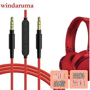 yzGeekria P[u ݊ I[fBIR[h \j[ Sony ULT Wear WH-1000XM5 WH-XB920N MDR-XB950B wbhzP[uA3.5mm ɓK CC}CNƉʃRg[ 1.2m