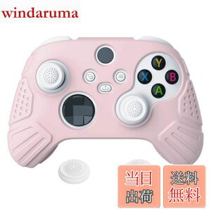 yzeXtremeRate PlayVital GuardianXbox Series X/SRg[[ɑΉpA`XbvVR[Jo[XLAubN̐ewObvLbvtAXbox CoreCXRg[p