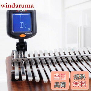 【送料無料】redcolourful 赤色 Kalimba サムピアノ Kalimba チューナー サムピアノ スペシャルチューナー 回転可能 デジタル 初心者用 サムピアノアクセサリー