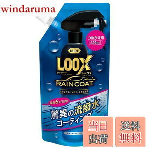 yzKURE(H) LOOX(bNX) CR[g ߂p 220ml ϋv{fBR[g 1195