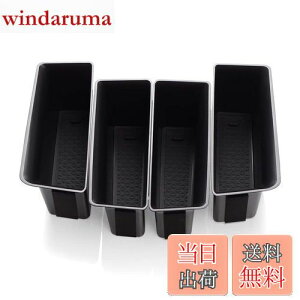 【送料無料】SMABEE フォルクスワーゲン ゴルフ 8 Volkswagen VW Golf 8 MK8 GTI GTE R 2019-2022 専用 車用ドアハンドル 収納ボックス ラバーマット付き ドアポケット インテリア アクセサリー 小物入れ (