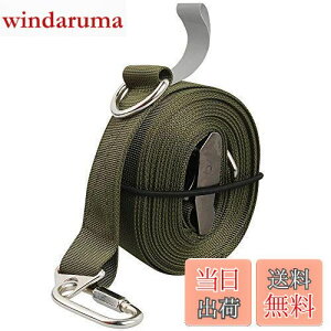 yzKeepjoy 쒣 ^[vxg ZbeBOe[v ^b` 5.2m ω׏d200kg [ܕt XO[