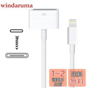 yzApple Lightning - 30sA_v^[ MFiF 8sIX-30sXRlN^[Ro[^[ iPhone Lightning[dP[uR[ht iPhone 12 11 X 8 7 6P 5S 4S 4 3 3G/iPad/iPod zCg