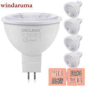 yzDiCUNO MR16 12V LEDd GU5.3 50W`nQi5WjRF 4000k Px500lm X|bgCg s 6