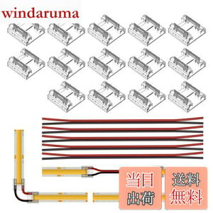 yzBTF-LIGHTING 2PIN RlN^[ FCOB COB 10mm RlN^[ 14ȃRlN^[ 15cm 20AWGR[hP[u FCOB FOB LEDe[vCgp̓ȃ~hJo[RlN^[ csv e[