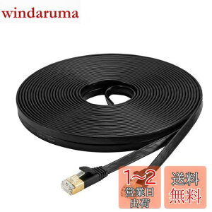 yzAnKuly Cat7 LANP[u (50m) JeS[7 L EgtbgP[u  STP ܐ܂h~ for PS4 Xbox f [^ 10Gbps/600MHz CAT7 C[TlbgP[u RJ45 bLRlN