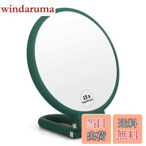 【送料無料】FUHUIM 1x 15倍拡大鏡ハンドヘルドミラー、両面台座拡大とトゥルーイメージメイクアップミラー、コンパクトサイズでポータブルバニティコスメティックミラー 女の子用 (アーミ