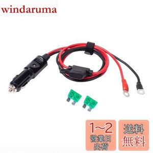 yzԂ̃VK[C^[ P[uA_v^ d 30A 12V 24V p VK[vO DCdP[u 1m VK[\PbgRZgdA_v^P[u Co[^[ GA|v d