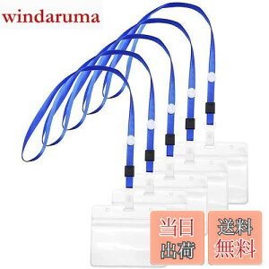 【送料無料】Aumesa Rano 20枚セット 名札 ネームホルダー 首掛け 名刺 ID カード ホルダー ネックストラップ 吊り下げ イベント スタッフ パス パスケース 名刺 社員証 ケース 入れ PVC製 首かけ