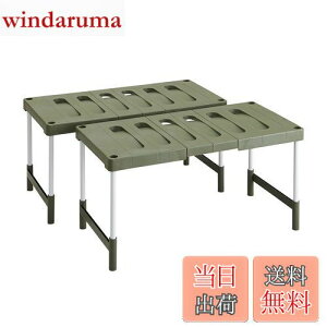 yzBelca { [I N[[bgEt[bN Lk^Cv 2 76.5~92×s37×35E40cm GRO[ CO-RG2