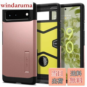 yzSpigen Pixel6 P[X ϏՌ X^h@\ ČRMILKi擾 Od\ Ռ z ^tEA[}[ ACS03444 ([YES[h)