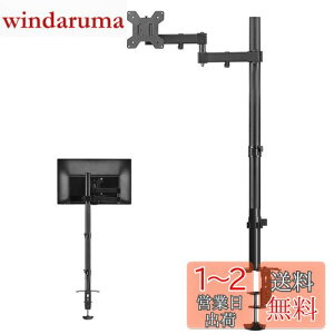 yzBracwiser PCj^[A[ tfBXvC X^h fBXvCA[ j^[A[ 4 ֐ 13-32C`Ή ObgNv VESAKi75-100mm ω׏d10KG MD78