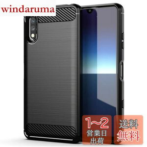 FOR Sony Xperia Ace II SO-41B docomo p̃P[X FOR Sony Xperia Ace II SO-41B docomo p̃Jo[ TPU ϏՌϏJo[ Ռz ^ ϏՌ 菝h~ wh~ CX[dΉ FOR Sony Xperia Ace II SO-41B doco