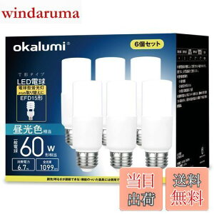 yzokalumi LEDd E26 T`^Cv 60W` F 1099lm fMގ{HΉ S^Cv d^u EFD25EEFD15`֐ C Lb` ʏƖ ledCg 6Zbg