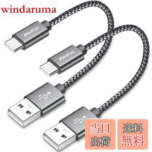 yz[30cm 2{] USB Type C/^Cvc P[u Z CLEEFUN }[d c^Cv P[u 0.3m f[^] ϋv fh~ iCiPhone15 iPhone 15ProASwitchAXperiaAGalaxy S10 S9 Note 10 9 A22 A21 A20