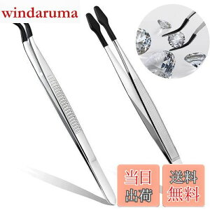 yzsZbg  XeXsZbg ÓdCh~ lC  vp r[Y y[p[Ntgp ؎p COȂǂ̋̂ARC΂Ȃǂٌ̈`̕ێ 150mm Xe