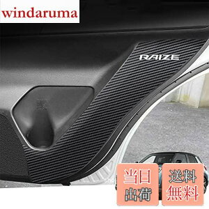 yzHearsheng V^CY(RAIZE) A200/A210n(2019N11~)pU[ގhALbNK[h Ci[hAveNV hAgK[h ^ p[c JX^ یp[c h~ 