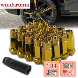 yzVEHSUN X`[ zC[ibg ^Cibg [VOibg O zC[bNibg M12 x P1.5 48mm 20Zbg ђʃibg J[ibg h~ bNibg 