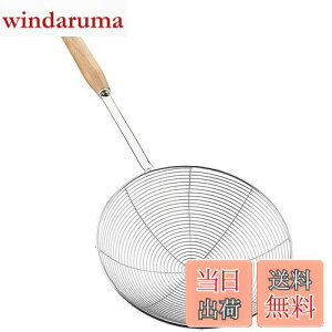 yzYFWOOD JXg    XeX ؕ a19.5cm  Xg[i[  ؂ ؂  