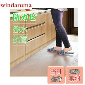 yzWindecood Lb`}bg  @ NA}bg PVC}bg `FA}bg g[Ή 1.5mm ȒP \tg G{XH ~ Jbgł h h~  (45
