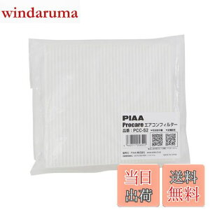 yzy.co.jp zPIAA GARtB^[ vPA y2wz Ód2wtB^[ PM2.5Ή zRE_jEԕVbgAEg p 1 [Y/XYLԗp] p