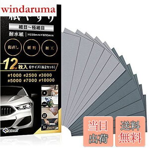 yz₷ זڃZbg Thy[p[ ϐy[p[ X [J[ ݂₷ 612 NORAH