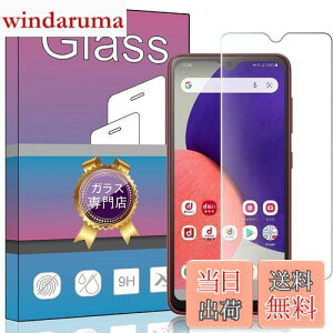 yzFOR Galaxy A23 / A22 5G SC-56B p̛pKXtB Galaxy A23 5G SCG18 SC-56C KX tیtB FOR Galaxy A22 5G SC-56B p̛ptB 0.33mm dx9H CA[ KXUh