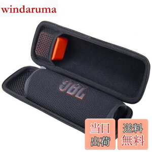 yzAenllosi [P[X ݊i JBL Flip 7 Flip7 Flip 6 FLIP6 BluetoothXs[J[ (ubN)iP[X̂݁j