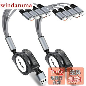 yz[dP[u  USB A to 4 in 1 [dR[h yACgjOP[u ^CvC }CN 4䓯[d3 in 1 [dR[hAndroid iOS Phone Type C MicroeΉ[2{Zbg-1M]