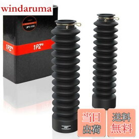 【送料無料】1PZ JP1-11X 31mm バイク用 フロント フォークブーツ スズキ GS125 GN125 GN125H ヤマハ TW200 ホンダ ジャズ 汎用 社外品