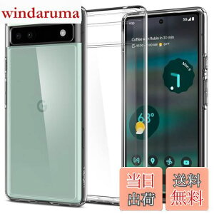 yzSpigen Pixel6a P[X NA TPU op[P[X 2d\ ČRMILKi擾 ϏՌ 菝h~ ΂ݖ EgEnCubh ACS04477 (NX^ENA)