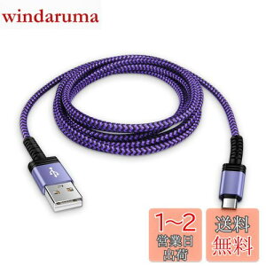 Viviber }CN usb P[u usb type A-}CNb P[u Micro[dR[hy1.8M/ۏؕtzX}z f[^P[u }[d type-b ps4 Rg[[ usbR[h Android X}z[dP[u ^Cvb