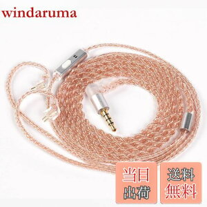 yKBEAR-RealityzYinyoo 2pin TFZ Cj AbvO[hP[u 3.5mm vO KBEAR KBX4860  4c wbhtH pP[u }CNt E CtH P[u _炩 Cz P[