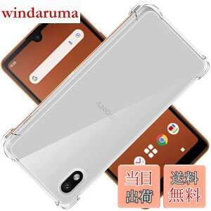 Xperia Ace III SO-53C SOG08 A203SO ケース XperiaAceIII クリア ケース XperiaAce III カバー SO-53C シェル スマホ保護カバー XperiaSOG08 スマホケース XperiaA203SO カバー背面 ンプロテクター クバー シリコンカバ