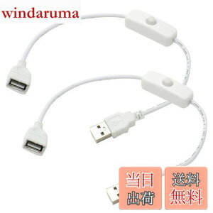 yzI[fBIt@ XCb`tUSBP[u USB A^Cvp \Pbg(X)-vO(IX)  f[^ʐMs 33cm zCg 2_