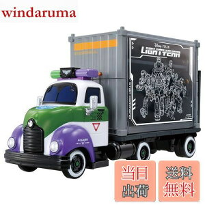 【送料無料】タカラトミー 『 トミカ ディズニーモータース バズ・ライトイヤー スターコマンドキャリー 』 ミニカー 車 おもちゃ 男子用 3歳以上 箱入り 玩具安全基準合格 STマーク認証 TOMI