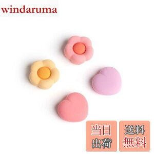 【送料無料】GeekShare アナログスティックカバー switch oled対応 4枚入れ joy con対応 取り付け簡単 滑り止め 親指グリップキャップ アシストキャップ Switch/Switch lite/Switch oled用 花と心 ピンク