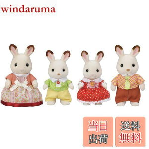 yzVojAt@~[ l` y VRETMt@~[ z FS-46 ST}[NF 3Έȏ  h[nEX Sylvanian Families G|bN EPOCH