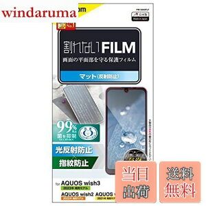 yzGR AQUOS wish3(SH-53D) tB A`OA wׂȂ߂炩 w䂪tɂ CA \蒼\ ywish2 (SH-51C) / wish (SHG06 A104SH SH-M20) Ήz PM-S223FLF
