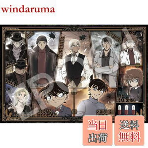 yzG|bN 1000s[X WO\[pY TRi ߂̈ (50×75cm) 12-520s ̂t wt _t EPOCH