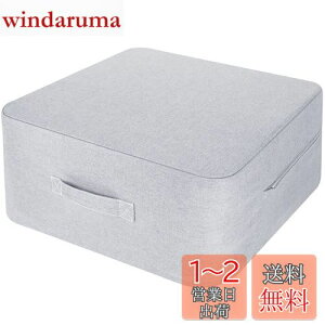 yzHomwarm g|  lp É GNTTCY ƒp ȃXy[X OJo[O \ (40x40x15cm, O[)